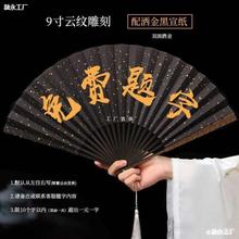 发古风防身武器扇子功夫折扇钛合金全纯金属铁男式款十寸风太辰