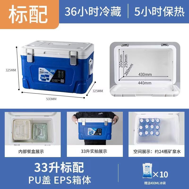 保温箱摆摊海钓学校保热食品保鲜冰块户外加厚恒温馒头冷藏箱带轮|undefined
