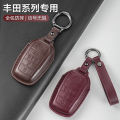 24款丰田塞纳钥匙套格瑞维亚塞那埃尔法酷路泽威尔法专用真皮包扣