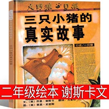 ��ֻС�i���挍�����L�� �� �x˹���Ķ��꼉�σԱ��x�n���һ�꼉