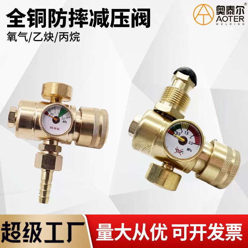 节能双表头可调节压力氧气表丙烷表乙炔减压器省气压力表防摔防爆
