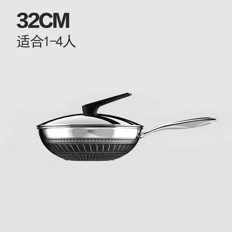 32cm