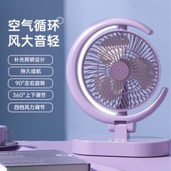 新型ポータブル折り畳み式デスクトップ補光風usb充電クロスボーダー家庭用オフィス寮ファン