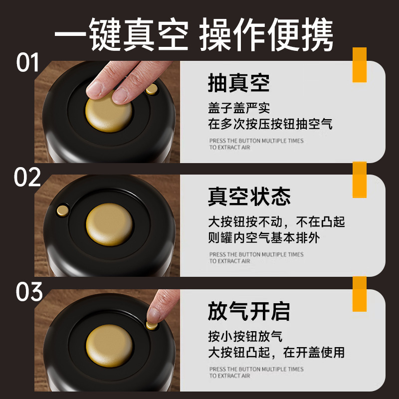 食品级咖啡豆防潮密封罐储物罐真空玻璃储存罐干果茶叶收纳储物罐|undefined