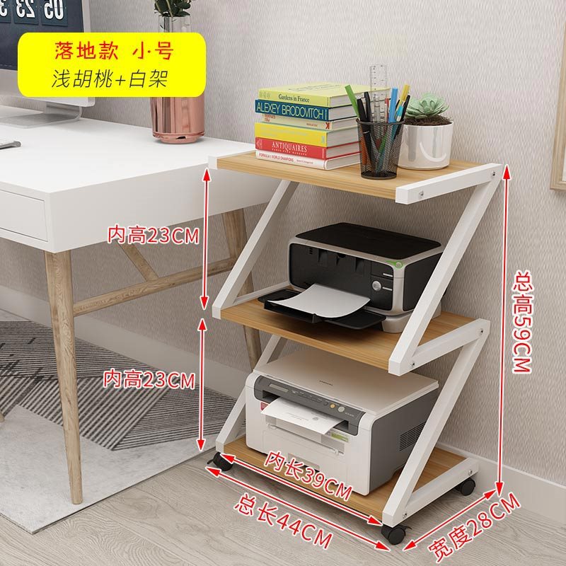 3단 소형 화이트 프레임 + 라이트 월넛 컬러 (플로어 스탠딩 스타일)