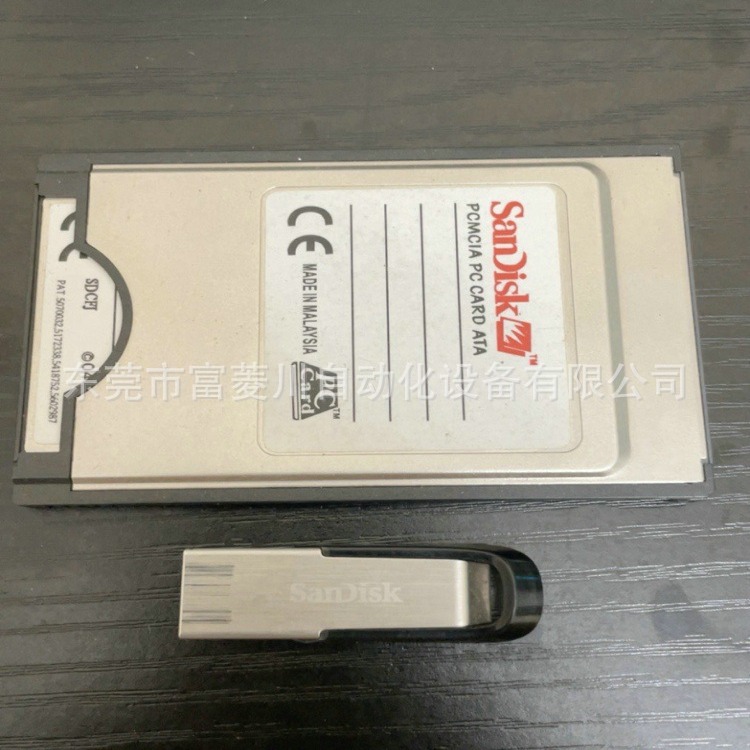 发那科机器人刷机包V7.7/V8.3/V9.1/V9.3刷机U盘或者CF卡原装议价