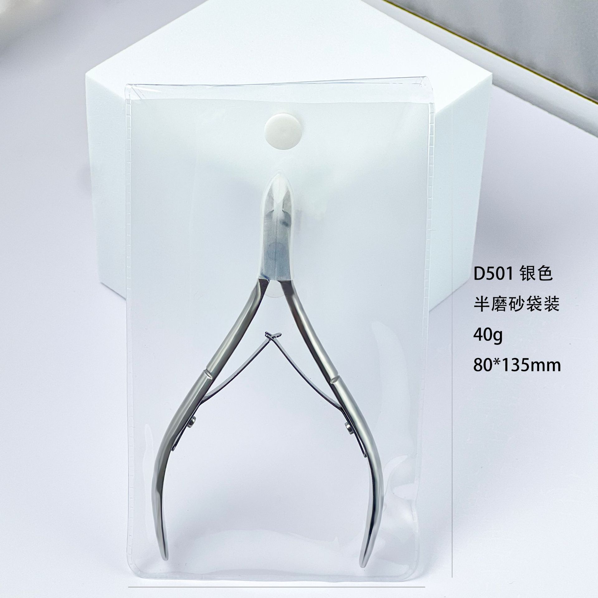 Semi-transparent matte bag silver
