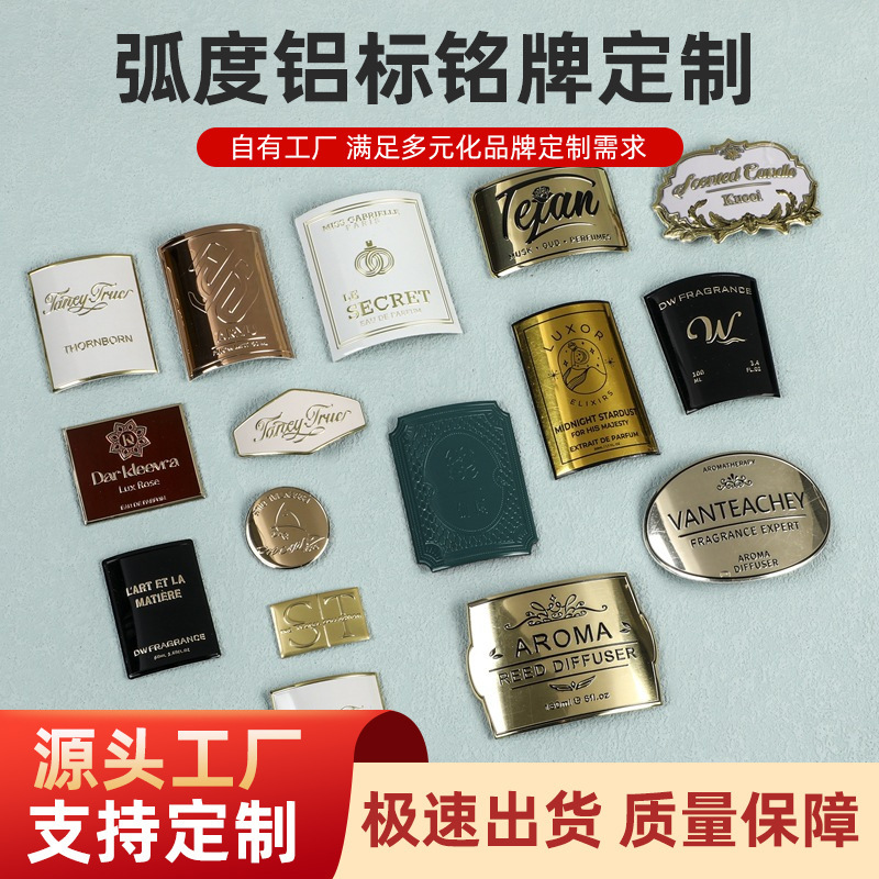 Metal label nail polish glass bottle sign tea label wine label perfume curved aluminum label nameplate custom wholesale Metal label nail polish glass bottle sign tea label wine label perfume curved aluminum label nameplate custom wholesale