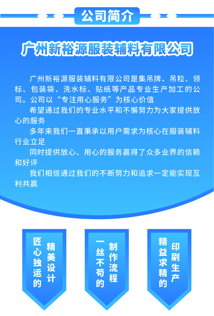 服装标签_38.jpg