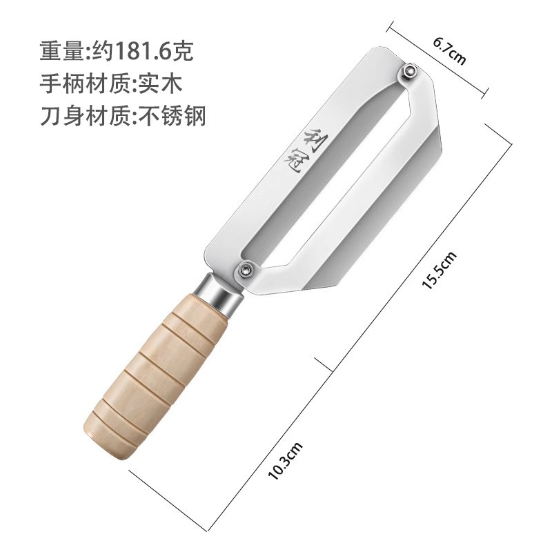 Cuchillo de piña regalos comerciales multifuncionales cuchillo de frutas de acero inoxidable 2 en 1 cuchillo de peeling cuchillo de caña de azúcar