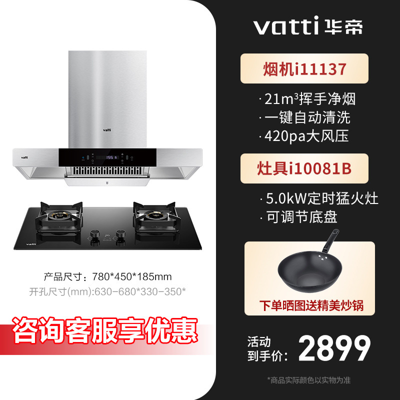 37+5.0KW 타이밍 스토브 천연가스