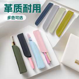 新款现货韩版皮质笔袋简约学生文具收纳钢笔保护套 皮套 厂家直销