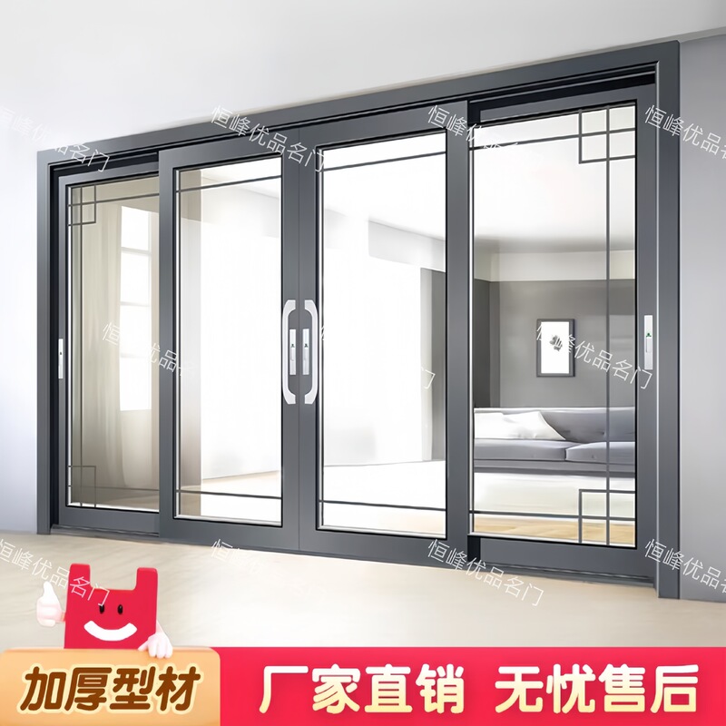Sliding Doors for Villas, Balcony Doors and Windows, Three-Track Sliding Doors with Screens, Thermal Break Windows, Soundproof and Heat-Insulating Doors and Windows, Balcony Sliding Doors