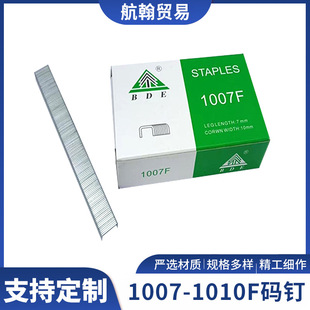 ��ᔴa�U�����1007F  1010F��Ә��ľ������l