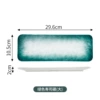 (Stone gradient green) 12 -inch sushi chief square plate