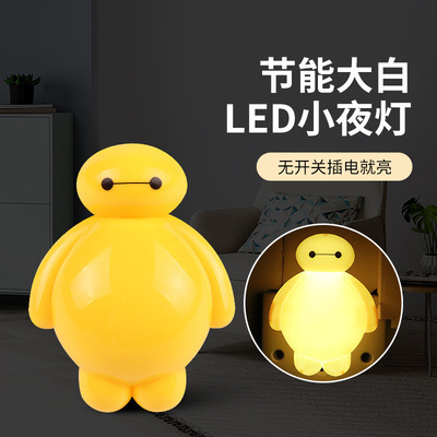 創意的な小夜灯の漫画の大きい白い光はledを制御して電気を入れます。|undefined