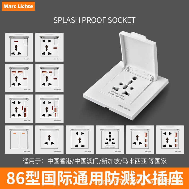 86型暗装一开多功能五孔插座带防溅置二插带盖防溅水插座电源面板