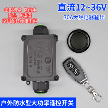 �������12V����24V���m��ˮ�͟o���b���_�P�h���x�Դ�����b����