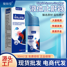 �ۺ���Һ�wֹ���� ��Ůͨ�ÿ�˯�X�����ڸɺ��������ֹ������