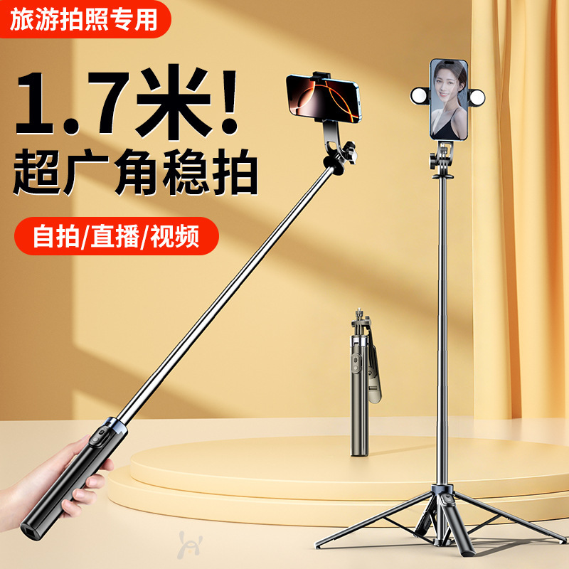New Mini Selfie Stick, Floor-Standing Tripod, 360-Degree Rotating Mobile Phone Holder, Travel Portable Selfie Tool New Mini Selfie Stick, Floor-Standing Tripod, 360-Degree Rotating Mobile Phone Holder, Travel Portable Selfie Tool