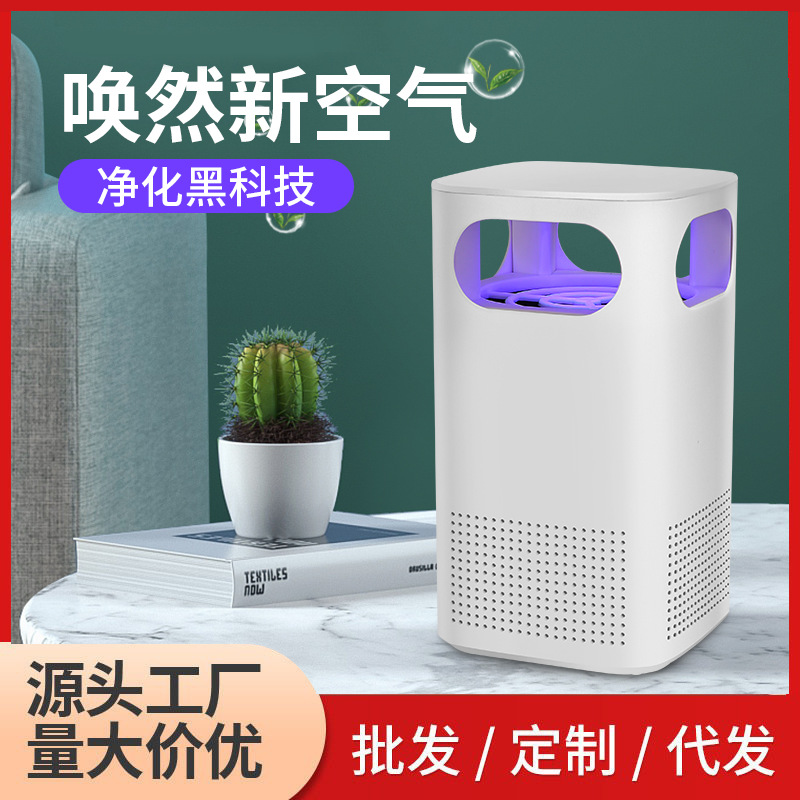 跨境除二手烟空气净化器家用除甲醛除臭花粉异味小型桌面净化机