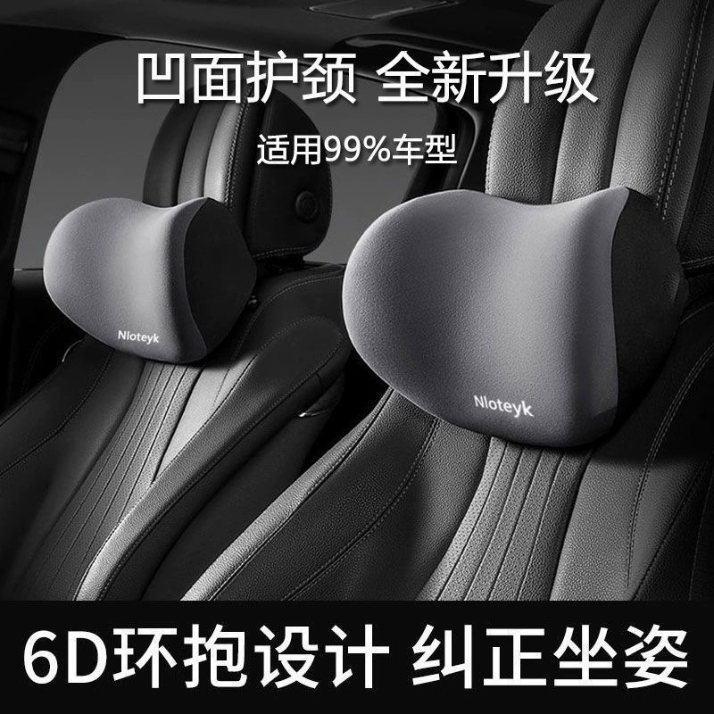 Шея подушки для автомобиля Хлопок памяти подушки для автомобиля