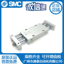 SMC原装CDPX2N15/CDPXWM15-25/50/75/100/125/150-B高精密气缸