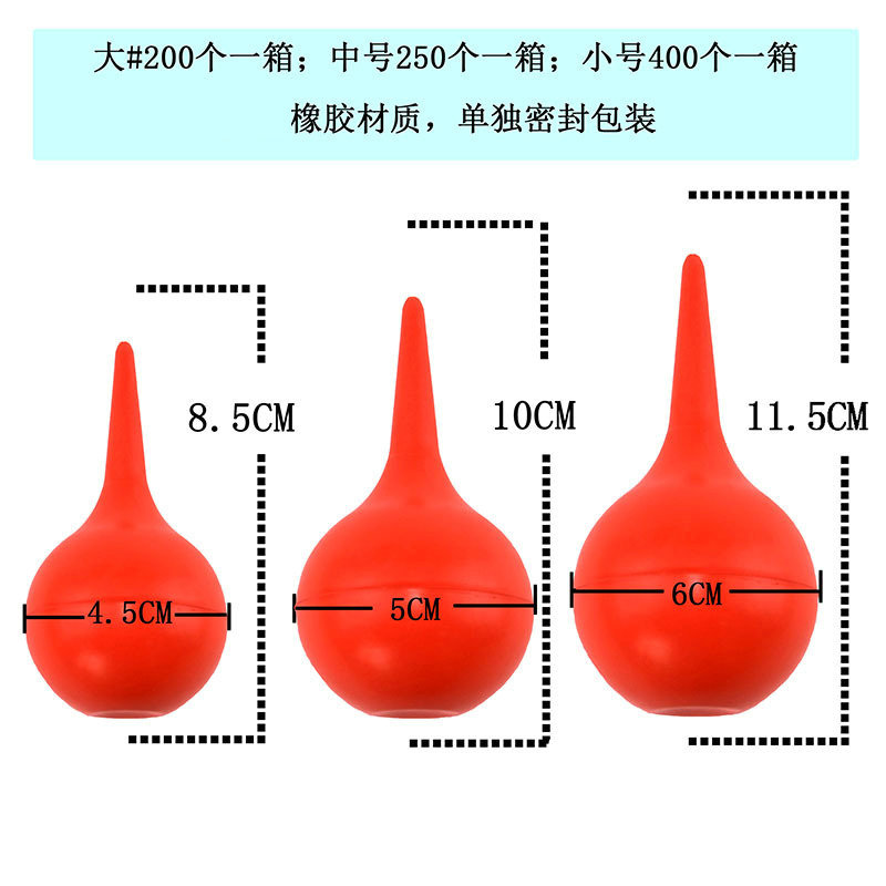 橡胶洗耳球吹尘球红色橡胶吹气球清洁吹尘器皮吹洗耳球皮老虎批发