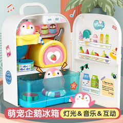 子供の萌えはペンギンの冷蔵庫の照明の音楽学をかわいがります。
