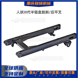 摩托车配附件;摩托车通用件;摩托车配附件