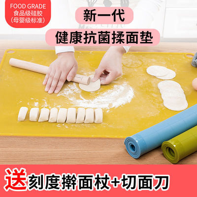 silica gel Dough mat And surface