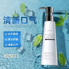 風雨美白歯磨き粉男性専用のソーダ歯磨き粉の純正品のフレッシュな口ぶりと圧力式ミントを含む成人