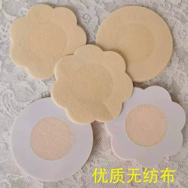 胶垫;胸贴、乳贴;办公用品胶带
