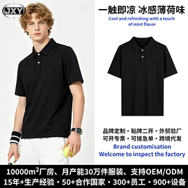 男式卫衣;男式T恤;服务商品
