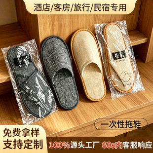�Ǽ��Ƶ�һ������Ь�ӼҌ��÷����Ӻ�����e�^����Ժ�҃���Ь���l