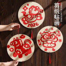 �R������N��2026�´����y�Ļ�С�W����ͯ�ֹ����Ʒ�����D���׸�