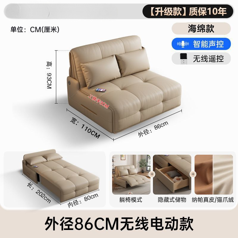 真皮电动沙发床多功能客厅小户型卧室可折叠伸缩沙发加装储物箱|undefined