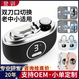 美甲机;电动磨甲器;指甲剪/钳/刀