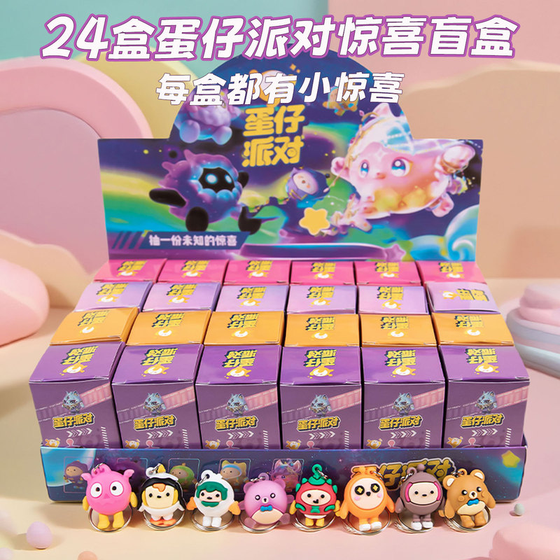 24個入り山海経ブラインドボックス洞洞楽おもちゃフィギュアブラインドボックストレンド玩具ポケポケ楽こどもの日おもちゃトレンドブラインドボックス|undefined