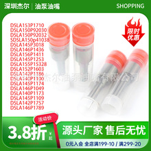 DSLA156P1411 DSLA145P1253 DSLA155P15328 DSLA152P1603������