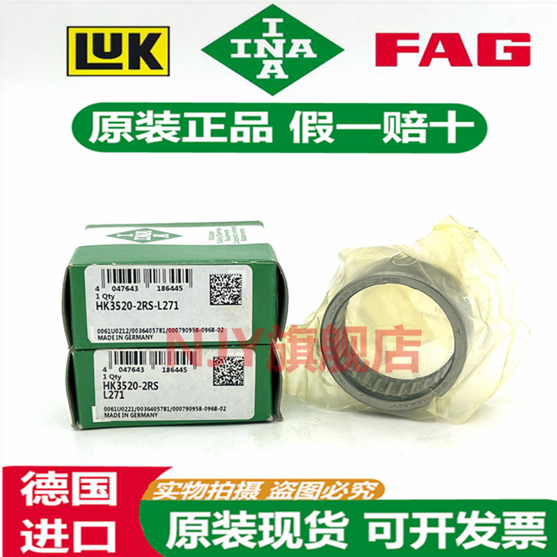 德国INA进口滚针轴承 HK 3018 3518 4018 4518 5022 -RS