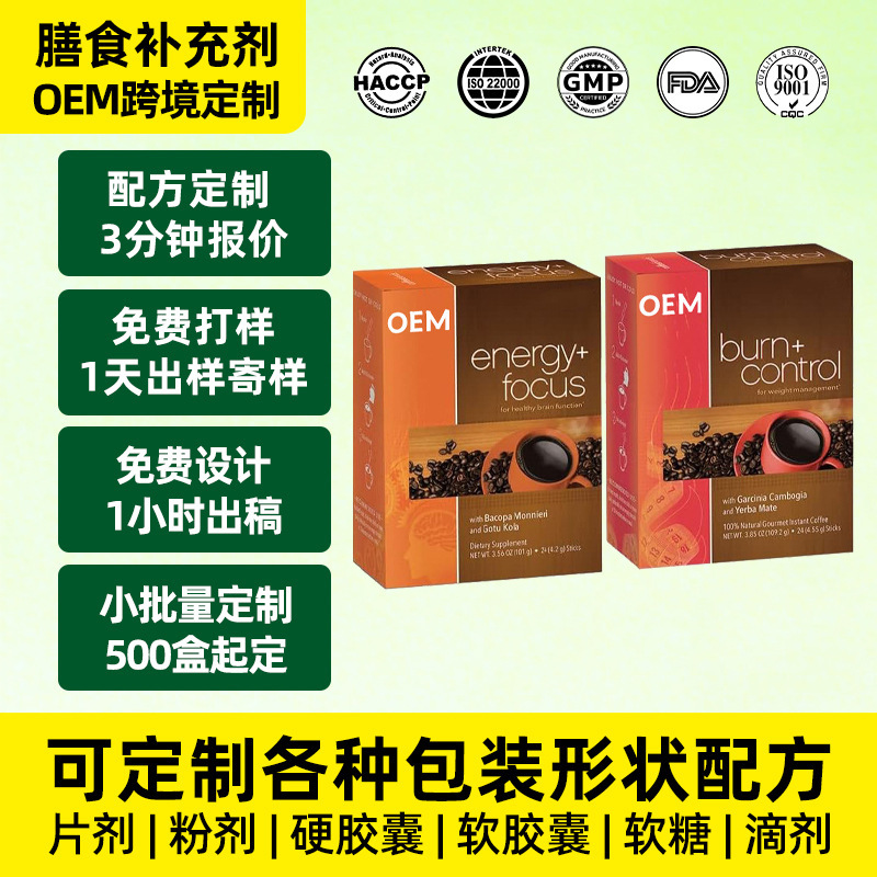 Thai Coffee Oem Customization Cross-Border Amazon Tk Hot-Selling Coffee Cold Brew Instant Black Coffee Processing Factory Thai Coffee Oem Customization Cross-Border Amazon Tk Hot-Selling Coffee Cold Brew Instant Black Coffee Processing Factory