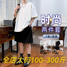 �ӷʼӴ�����ʿ�˶���װ2026�¿��ļ���װ���ӿ��ɶ���t��������