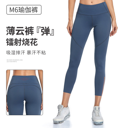 Color-blocked large size seamless nude fitness pants for women high-waisted sports tights for outer wear running peach butt-lifting yoga pants
