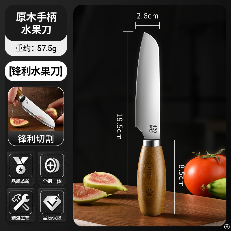 304 cuchillo de acero inoxidable cuchillo de frutas doméstico cuchillo de cocina cuchillo de frutas multifuncional cuchillo de frutas