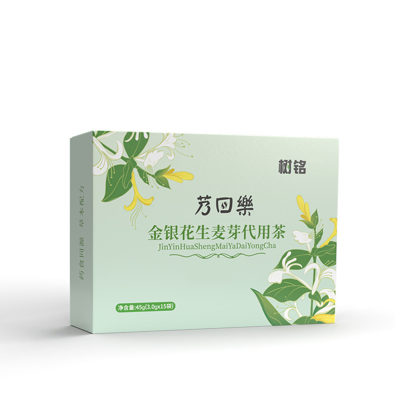 Gold and Silver Peanut Malt Substitute Tea 3g*15 Bags/Box