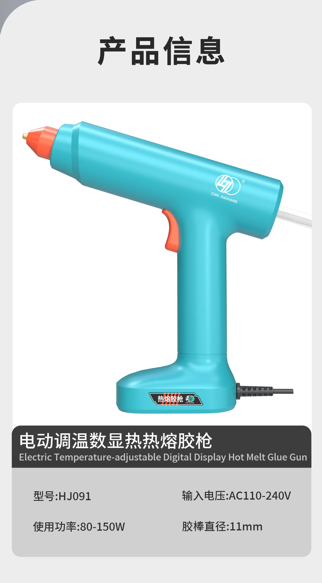 091详情_12.jpg
