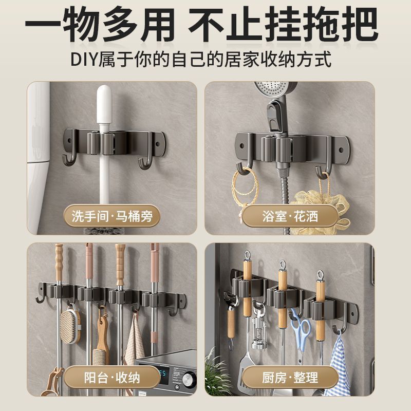 Stainless Steel Mop Holder Hook, No-Drill Wall-Mounted Multifunctional Storage Rack, Kitchen Nail-Free Mop Holder Stainless Steel Mop Holder Hook, No-Drill Wall-Mounted Multifunctional Storage Rack, Kitchen Nail-Free Mop Holder