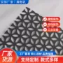 异形花纹幕墙冲孔网板