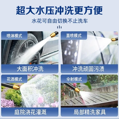 High pressure car wash water gun, Gun Hose Set High-Pressure Car Wash